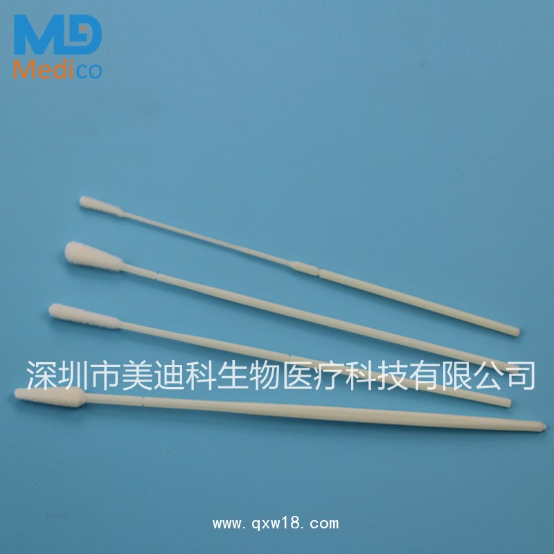 美迪科專業快速口腔采樣拭子