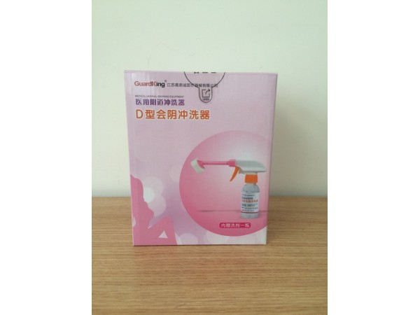 醫用陰道沖洗器-D型會陰沖洗器/護理耗材/婦產科