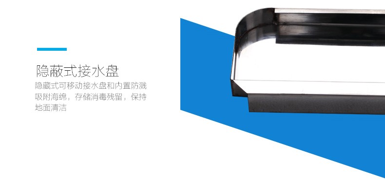 AIKE艾克感應手消毒器 大容量消毒機AK3137圖片二十三