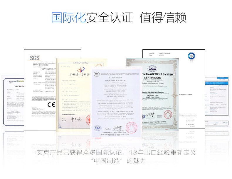AIKE艾克感應手消毒器 大容量消毒機AK3137圖片二十一