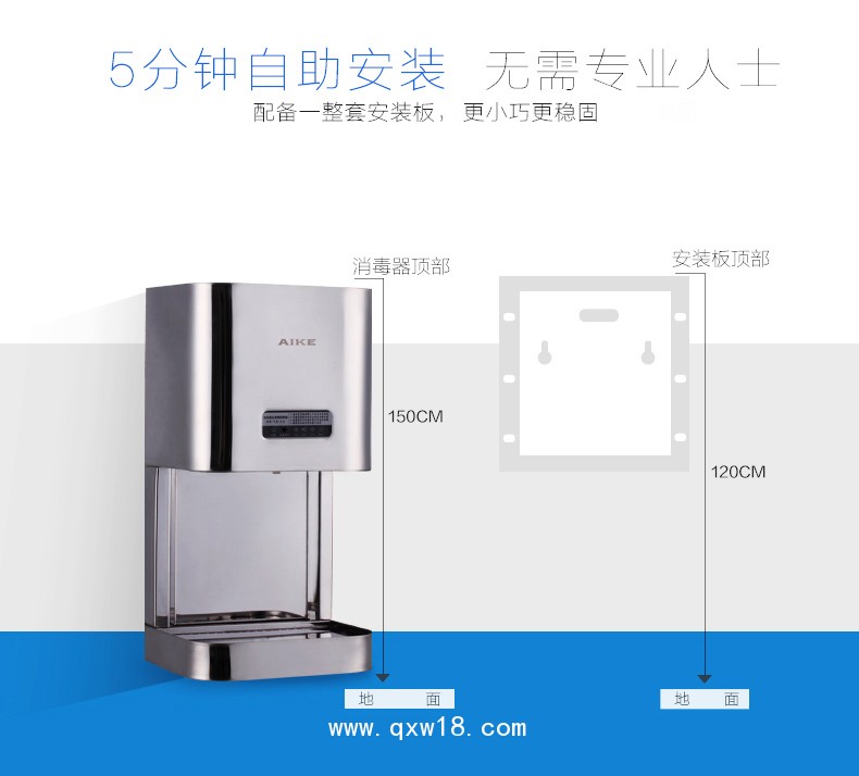 AIKE艾克感應手消毒器 大容量消毒機AK3137圖片二十五