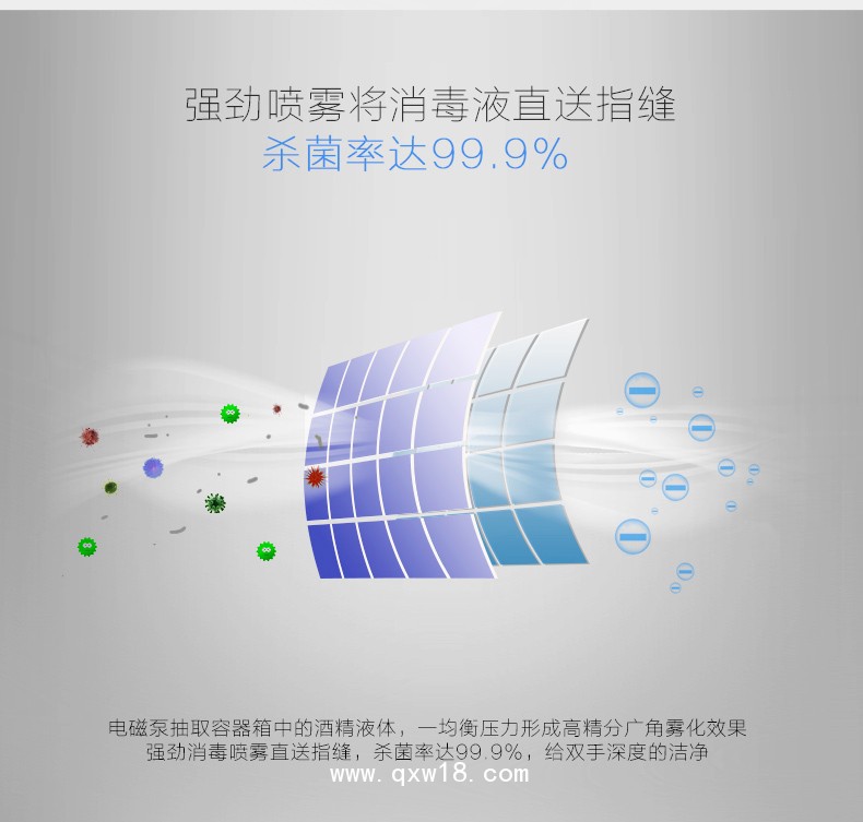 AIKE艾克感應手消毒器 大容量消毒機AK3137圖片七