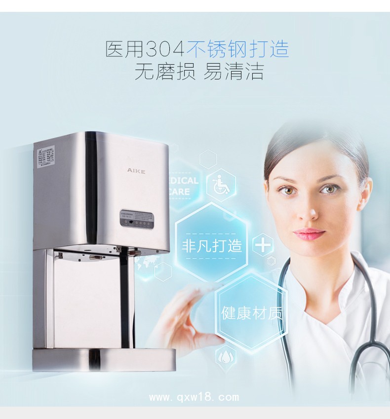 AIKE艾克感應手消毒器 大容量消毒機AK3137圖片五