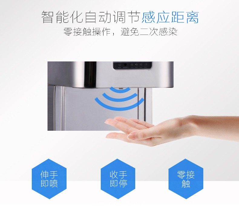 AIKE艾克感應手消毒器 大容量消毒機AK3137圖片九