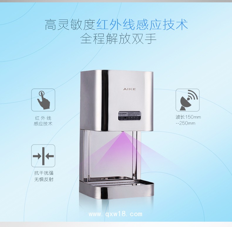 AIKE艾克感應手消毒器 大容量消毒機AK3137圖片八