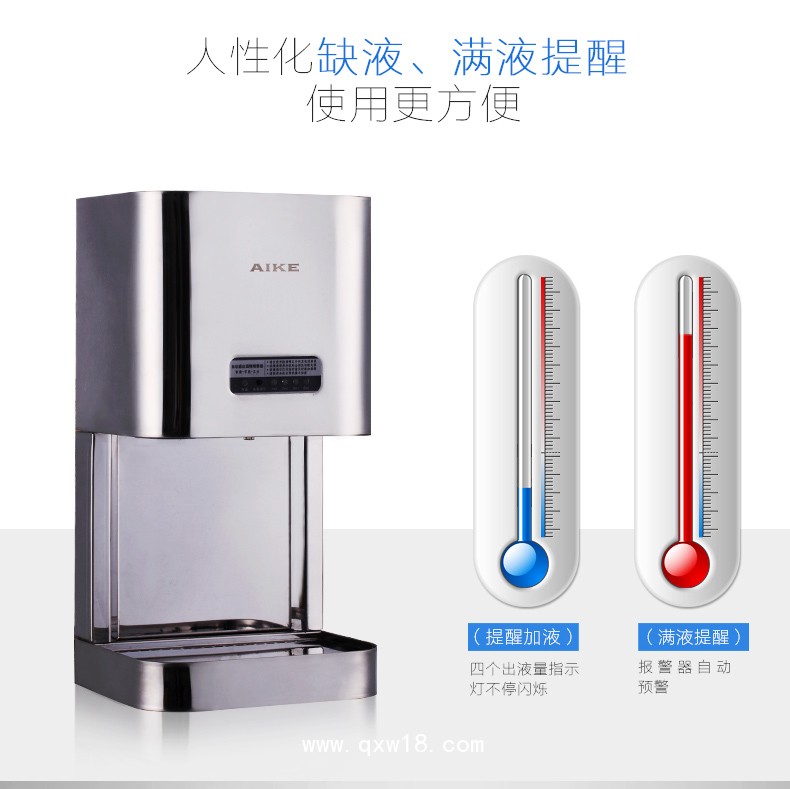 AIKE艾克感應手消毒器 大容量消毒機AK3137圖片十六