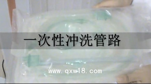 盈諾醫用沖洗機