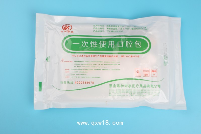 一次性使用口腔包（檢查型、護理型）
