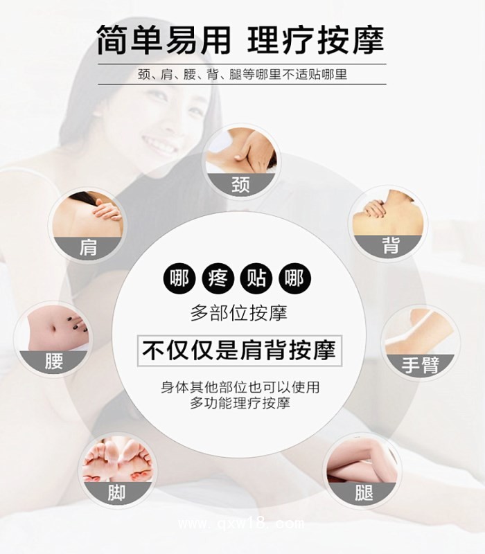 康力脈KRMA-60A迷你型經絡電肌按摩儀 健身康復護理儀器