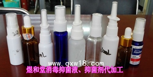 臭氧油加工|消字號臭氧油抑菌液|臭氧油生產廠家