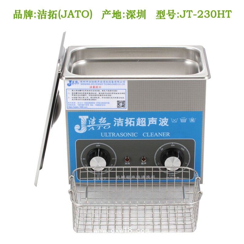 醫用超聲波清洗機