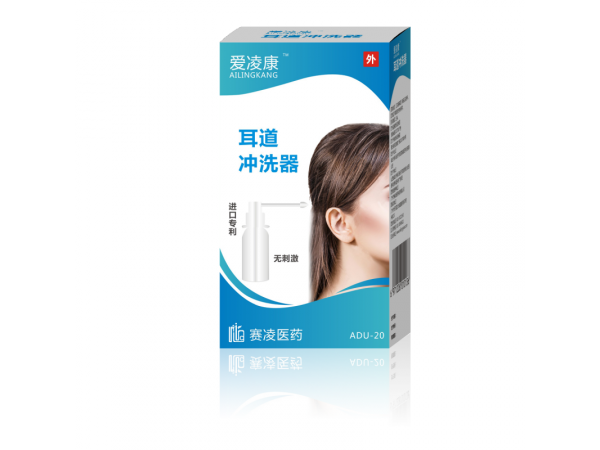 五官科控銷產品/耳道護理產品/愛凌康耳道沖洗器