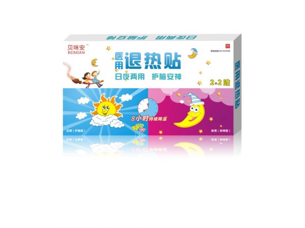 日夜兩用醫用退熱貼