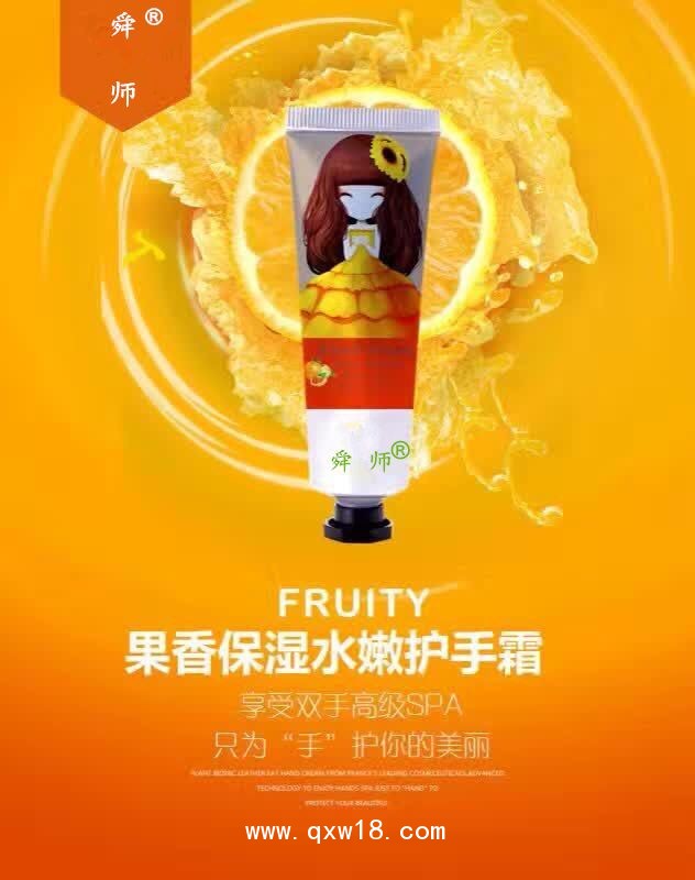 洗發水加工 廠家 護發素 沐浴露貼牌