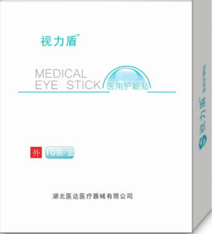 醫用護眼貼