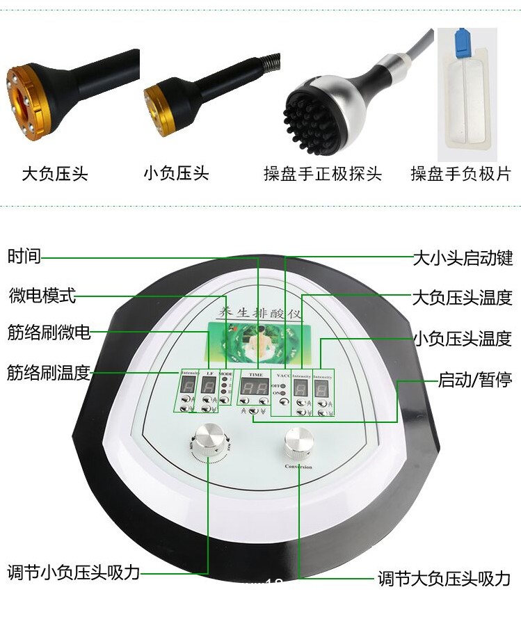 排酸儀器全身經絡疏通儀美容院排濕氣排毒儀養生儀排酸儀