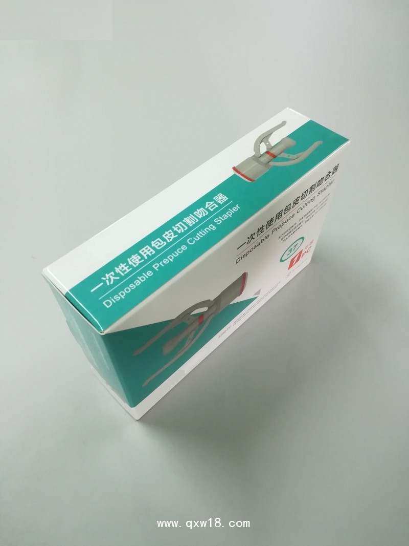 一次性使用包皮環切縫合器