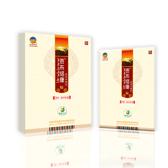 貢布絡康止痛貼