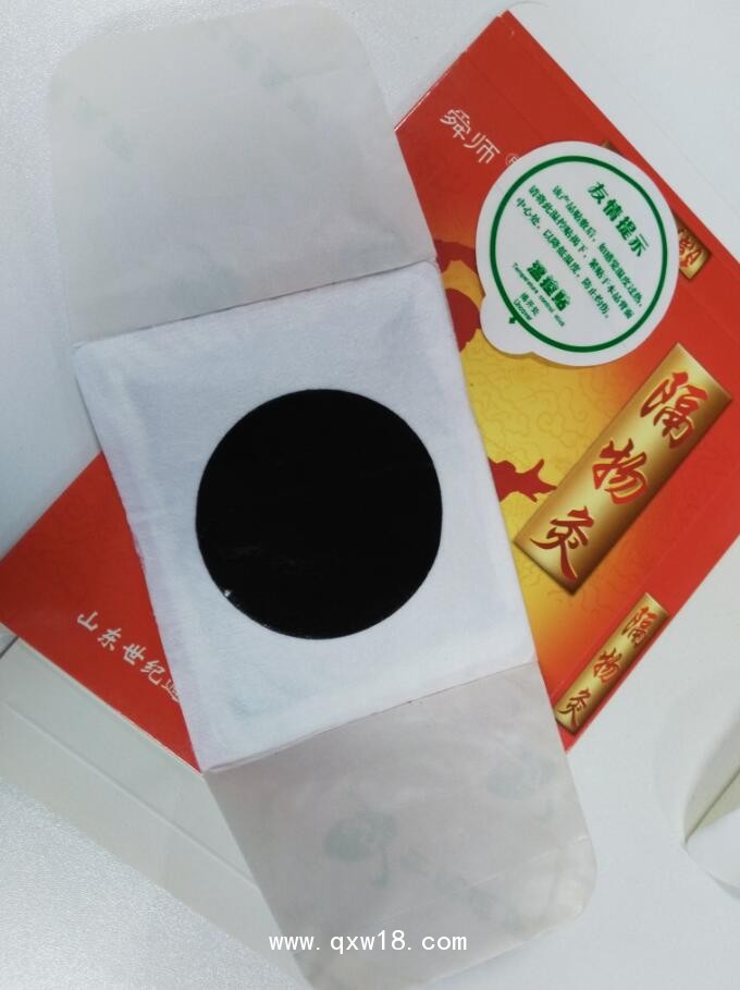 隔物灸發熱貼|隔鹽灸生產廠家
