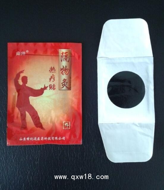 隔物灸發熱貼|隔鹽灸生產廠家