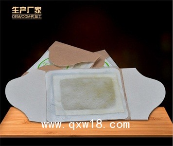 發(fā)熱包膏藥代加工、自發(fā)熱膏藥貼貼牌加工、膏藥貼劑生產(chǎn)廠家