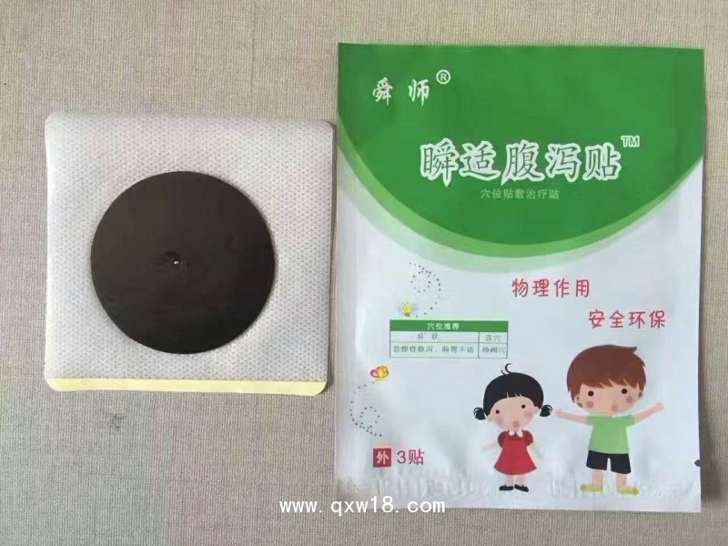 兒科感冒貼、感冒貼代加工、感冒貼廠家貼牌加工