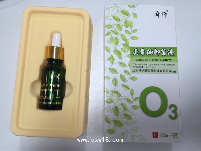 艾灸液生產廠家代加工、貼牌加工、中藥涂抹液加工