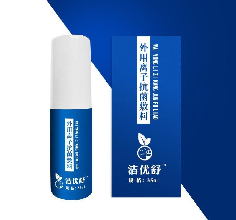 潔優舒-外用離子抗菌敷料招商