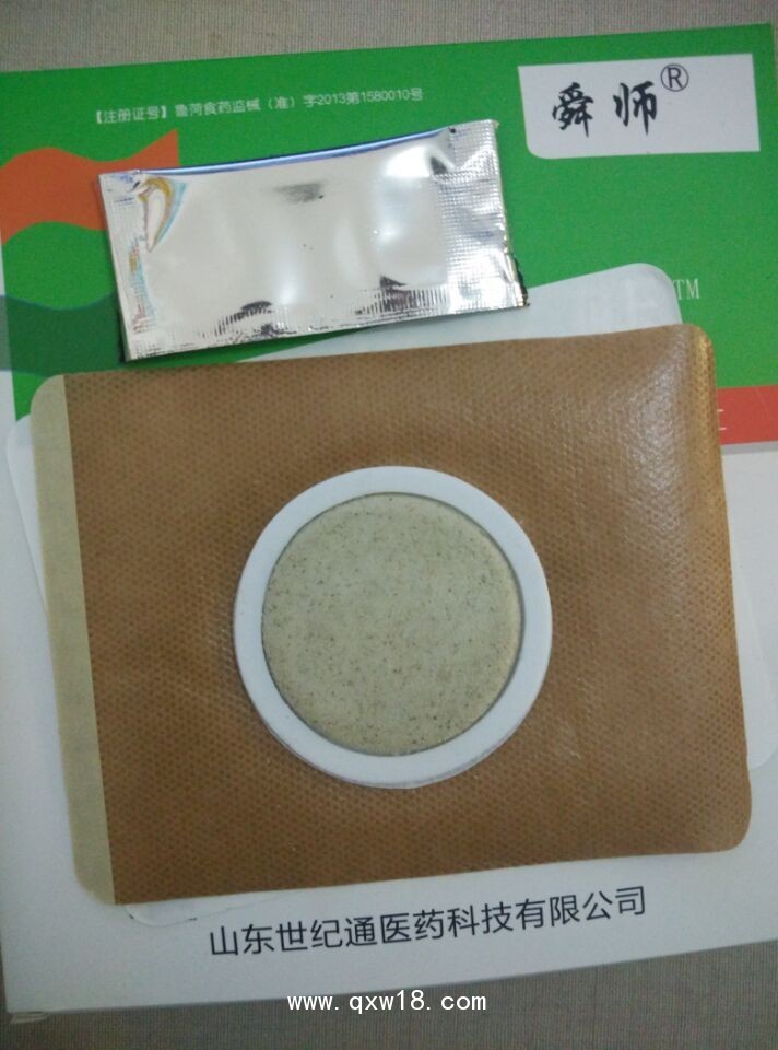 透皮貼哪個牌子好 透皮貼配方 醫(yī)用透皮貼