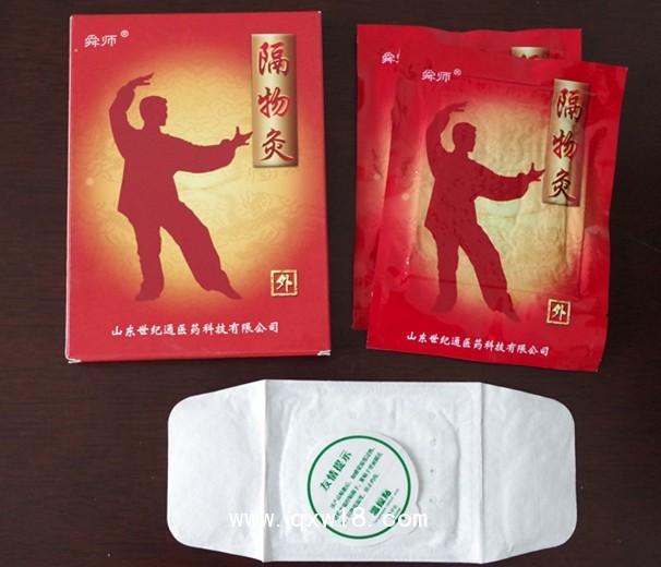 隔物灸貼牌廠家/隔物灸代工/醫保臨床隔物灸