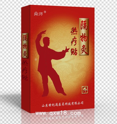 一次性醫療耗材代理 醫療耗材廠家 膏藥貼劑