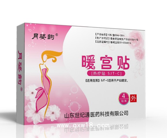 一次性醫療耗材代理 醫療耗材廠家 膏藥貼劑