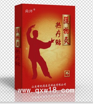 械字號的膏藥 醫保膏藥 膏藥生產廠家