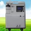 家用制氧機 氧療設備