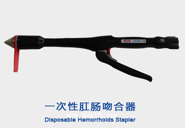 一次性使用肛腸吻合器