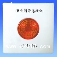 山西醫院病房呼叫器