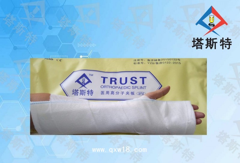 塔斯特高分子夾板繃帶舒適安全，硬化速度快，透X光，防水性強