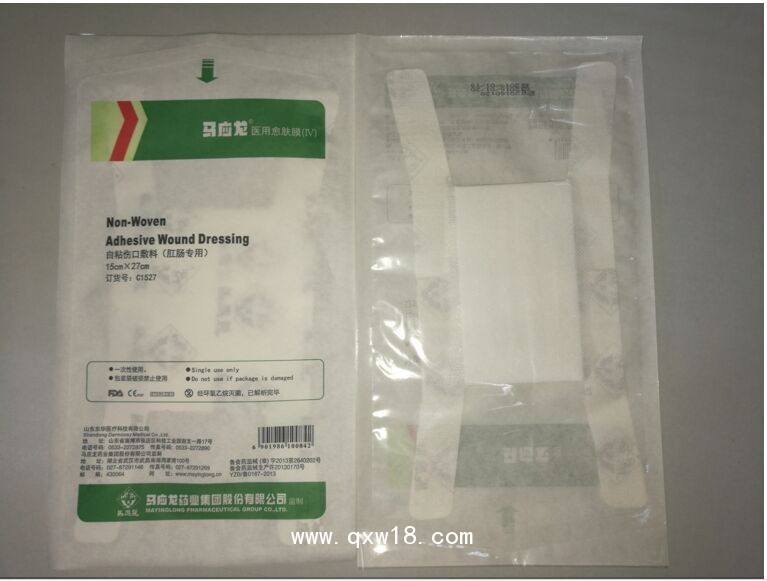 馬應龍牌無菌敷料（肛腸專用）