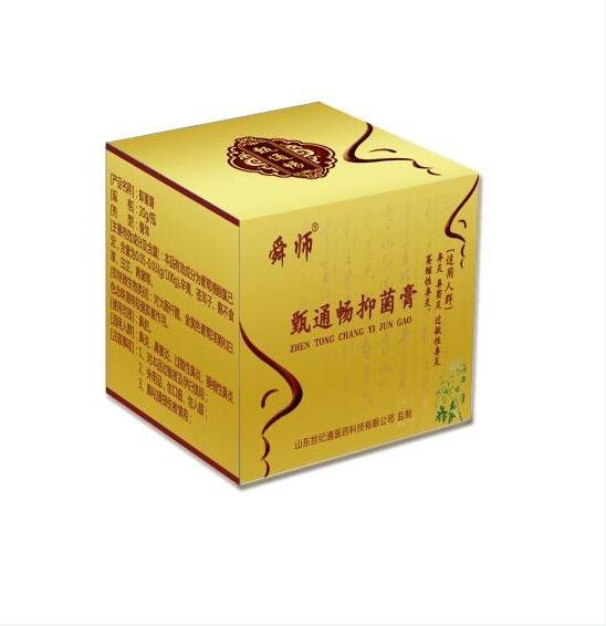 軟膏定制代加工廠家 軟膏合法文號 皮膚軟膏