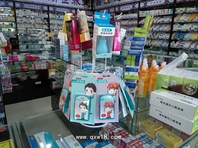 痘痘貼