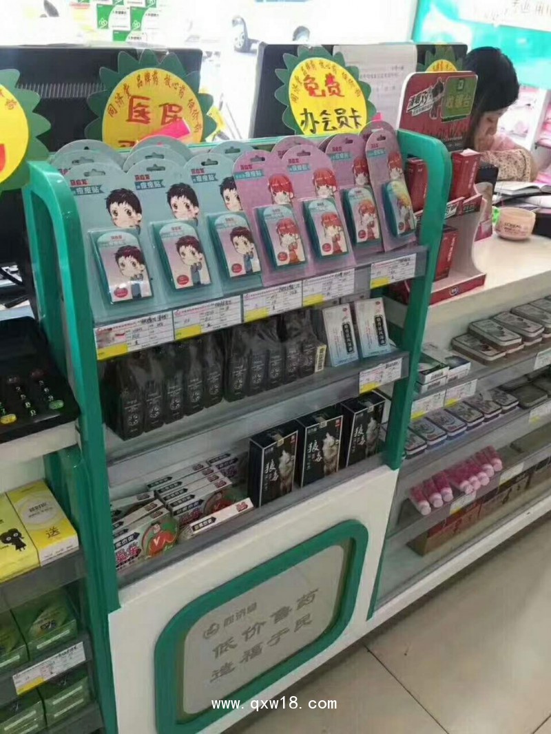 痘痘貼