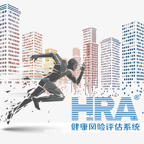 體檢設備HRA健康風險評估系統