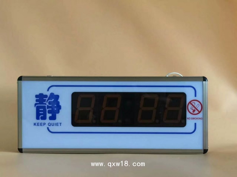 智能呼叫系統