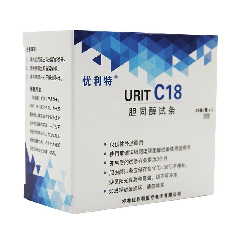 URIT-18血脂分析儀，三高分析儀，家用分析儀，智能血脂儀
