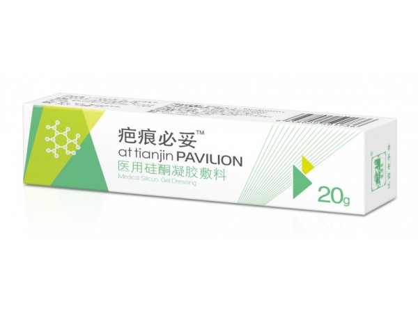 疤痕必妥醫用硅酮凝膠敷料_疤痕修復敷料_優秀的除疤硅凝膠