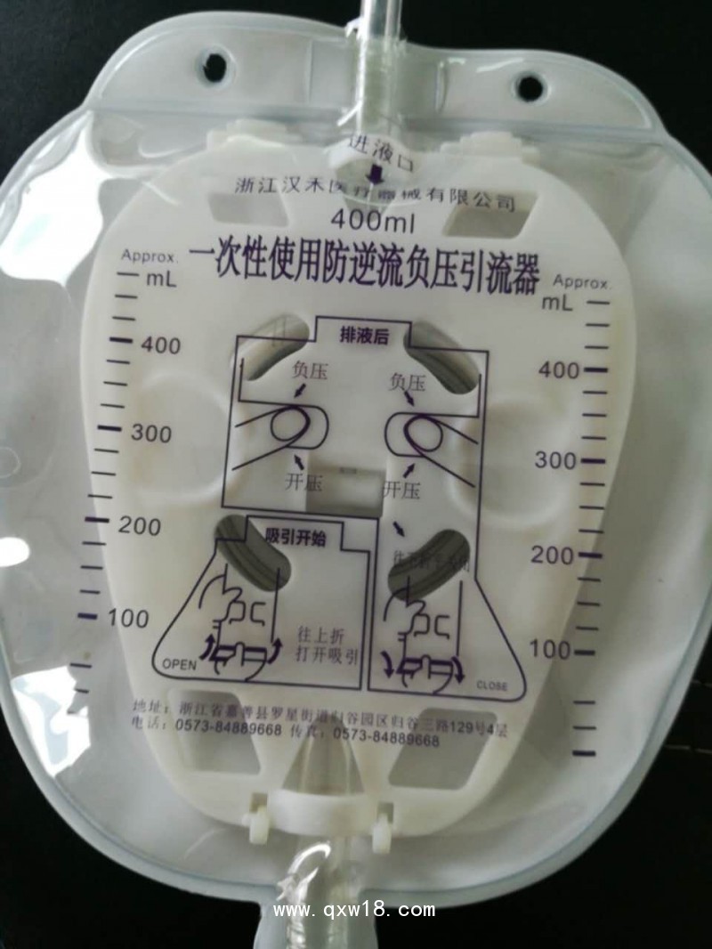 防逆流負壓引流器