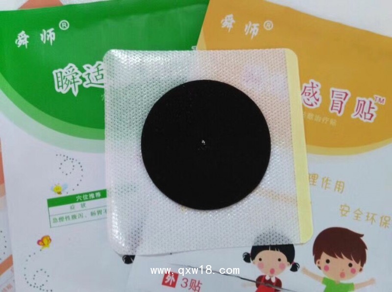 孕嬰店產品兒科系列貼劑廠家OEM定制加工感冒咳嗽腹瀉消化不良肺炎