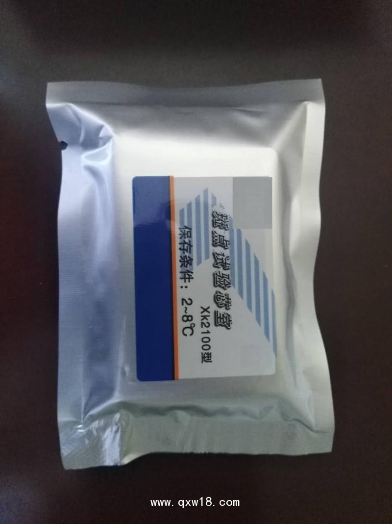 不孕不育檢測芯片 檢驗試劑盒