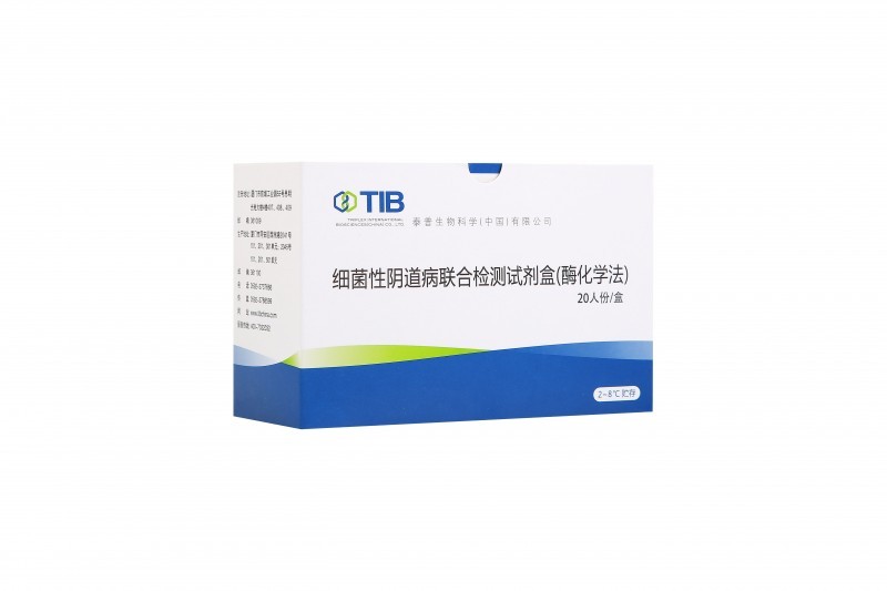 細菌性陰道病聯合檢測試劑盒（酶化學法）