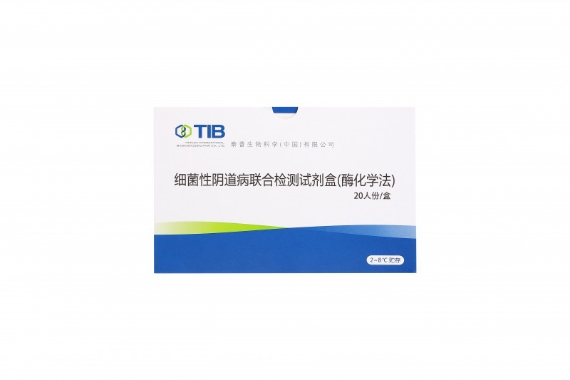 細菌性陰道病聯合檢測試劑盒（酶化學法）